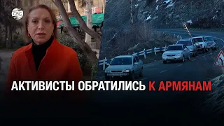 Азербайджан предложил армянам Карабаха гуманитарную помощь