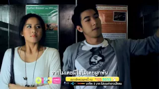 [MV] มันถูกกำหนดไว้แล้ว / โตโน่ The Star (HD)