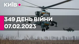 🔴Резніков залишається/ Росія почала наступ - 349 день війни - прямий ефір телеканалу Київ