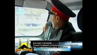 "Жди меня"! Как чеченец спас русского! Люди, давайте жить дружно!☝☝☝🤝🤝🤝👍👍👍#shorts#ждименя#поиски#дом