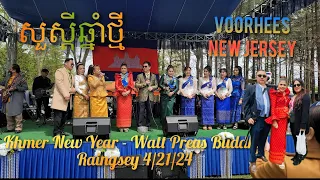 Part 2. Khmer New Year  Voorhees  New Jersey វត្ដព្រះពុទ្ធរង្សី 4/21/24