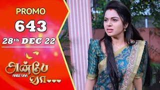 ANBE VAA | Episode 643 Promo | அன்பே வா | Virat | Delna Davis | Saregama TV Shows Tamil