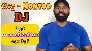 Songs-Nonstop-DJ channel monetization