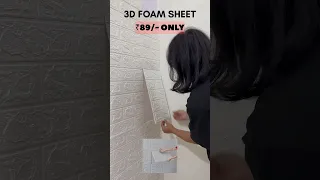 Kya aapki diwar par bhi sheedan ki dikkat hai 😨 to ye use karo 3D foam sheet sirf ₹89 ki #homedecor