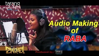 Rabba Rabba Song Audio Making | Abhay Odia Film 2017 | Anubhab, Elina | TCP