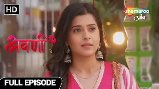 Shravani Hindi Drama Show | Latest Episode | Kya Hoga Shravni Ka Rishta | Full Episode 172