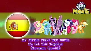 My Little Pony: The Movie | We Got This Together {European Spanish}