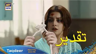 Taqdeer Episode 6 | Teaser | ARY Digital Drama