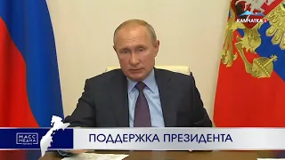 Солодов попросил Путина поддержать стройку крайбольницы | Новости Камчатки | Масс Медиа