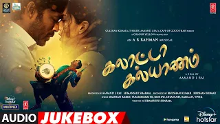 Galatta Kalyaanam Audio Jukebox | @A. R. Rahman | Akshay K,Sara AK, Dhanush,Aanand L Rai |Bhushan K