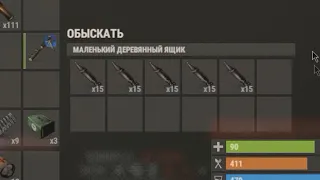 ВСЕМ БЫ ТАКИХ РЕЙДОВ (210 DevBlog)