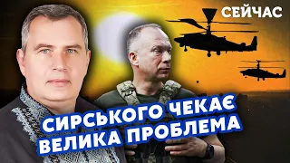 🔴ПРИТУЛА: Ого! Сирського ШВИДКО ЗАМІНЯТЬ? У травні буде НАВАЛА. Залужний ПІДПИСАВ ДОКУМЕНТ по БПЛА