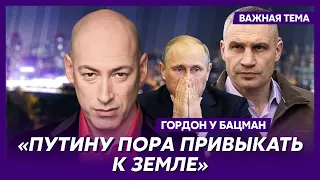 Гордон: Кличко посмотрел в завтрашний день