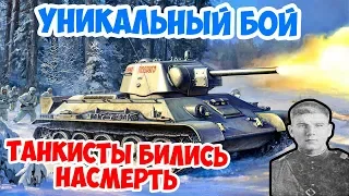 Бесстрашный экипаж Т-34 против Тигров и Пантер | Иван Голуб | Великая Отечественная