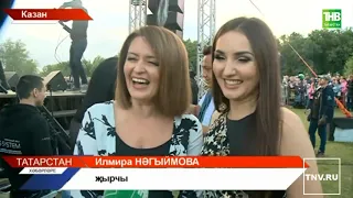 "Болгар радиосы" концерты. Open Air 2019