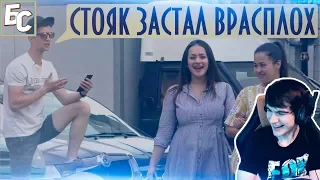 Братишкин смотрит: Конченый Видеоблогер / Реакция Прохожих Пранк | Boris Pranks
