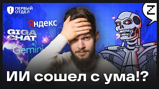 Нейросети начинают проявлять характер? Предпочтения ИИ