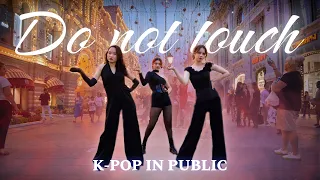 [K-POP IN PUBLIC] MISAMO - ‘Do not touch‘  | Dance cover by PRISCILLA CREW (ONE TAKE)