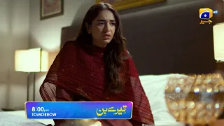 Tere Bin Episode 50 Promo | Tomorrow at 8:00 PM Only On Har Pal Geo
