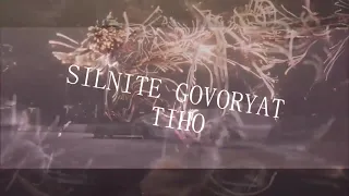 FARI x ADNAN BEATS - SILNITE GOVORYAT TIHO (2017)