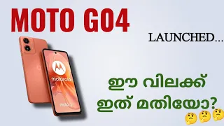 Motorola Moto G04 Launched | Spec Review Features Specification Price Launch Date India Malayalam