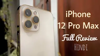 iPhone 12 Pro Max Gold Unboxing & Review ❤️ Finally I Bought Best iPhone Ever For Gaming 🔥 PrinzeE