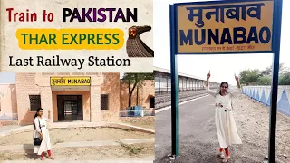 INDIA PAKISTAN BORDER (Englishsubtitles)/Last railwaystation/రాజస్థాన్ లోని ఇండియా పాకిస్తాన్ Border