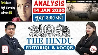 The Hindu Editorial Analysis | By Ankit Mahendras & Yashi Mahendras | 14 JAN 2020 | 8:00 AM