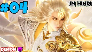 New Anime !! Honor Of Kings The Broken Moon New Anime Part 4 Explained In Hindi |