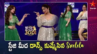 Sree Leela Super Dance Performance | Sada | Sreemukhi | Super Hit Dance Show | Star Maa