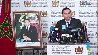 طلاق الملك محمد السادس من للا سلمى، يغضب وزير الحكومة المغربية حين يسألونه عن الموضوع