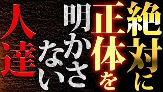 【消される前に見て】この話をするか正直迷いました。