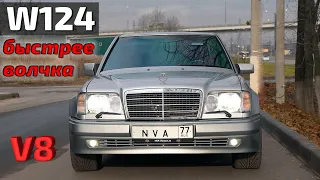 Мерседес W124 для Казахстана, идеальный "Волчок" в современном исполнении!