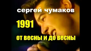 Самый первый клип на легендарную песню - милота! #настоящийчумаков