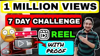 1 Million views on reels | How to viral instagram reels video | reels viral kaise kare