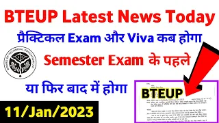 bteup practical exam 2023 | Bteup latest news today | bteup news | bteup odd semester exam 2023