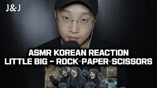 LITTLE BIG - ROCK–PAPER–SCISSORS (ASMR KOREAN REACTION)