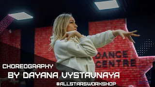 Хубба Бубба - 3-ий Январь Choreography by Даяна Выставная All Stars Workshop 2020