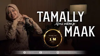 Tamally Maak || ALMA ESBEYE || تملي معاك - ألما