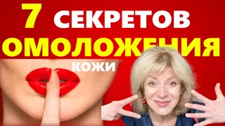 САМЫЕ ВАЖНЫЕ ЭТАПЫ БЮДЖЕТНОГО ДОМАШНЕГО ОМОЛАЖИВАЮЩЕГО УХОДА ЗА КОЖЕЙ ЛИЦА.