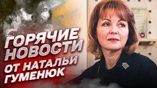 На южном фронте горячо! Атаки на Берислав | Наталья Гуменюк