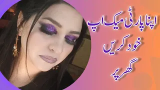 Step By Step Party Makeup At Home | Party Makeup Karne  Ka Tarika | Learn Tips & Tricks