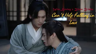 Zhou Zishu x Wen Kexing: Can't Help Falling in Love