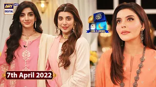 GMP | Shan-e-Suhoor - Mawra Hocane & Urwa Hocane - 7th April 2022 - ARY Digital Show