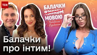 🔥 “Вогник-вогник, жарко-жарко!” Балачки про секс з українською порнозіркою Джозефін Джексон