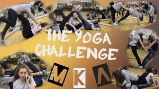 THE YOGA CHALLENGE||Йога вызов||МКЛ||