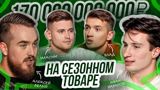 Как одежда приносит миллионы? / Стратегия продвижения женской одежды на вб