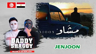 JenJoon - MCHEW ! مشَاوْ 🇹🇳 🇪🇬 | With DADDY & SHAGGY