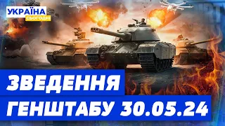 827 день війни: оперативна інформація Генерального штабу Збройних Сил України