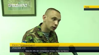 Сюжет телеканалу "ПравдаТут" про методи роботи спецслужб РФ, які вигідні і владі України